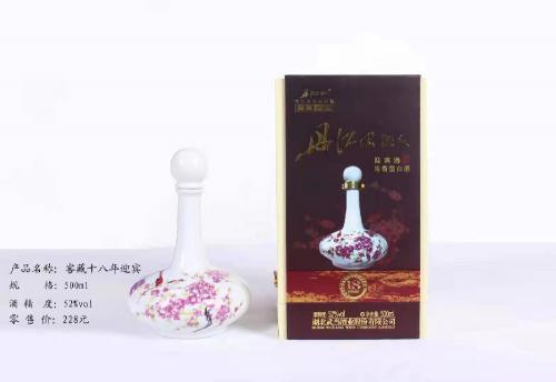 窖藏十八年迎宾酒